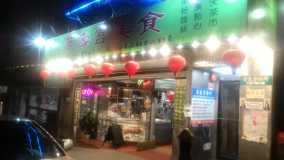 Kde je najlepšie čínske jedlo v čínskej štvrti San Francisco? : Najlepšie čínske jedlo v San Franciscu - Grant Place restaurant at night