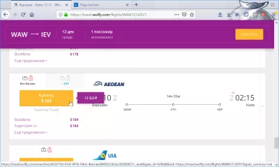 Change sales country to get cheaper flights tickets in 3 easy steps : Flight from Warsaw to Kiev via Athens for $184 on Russian travel agencies