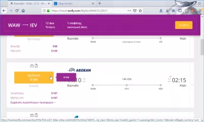 Ubah negara penjualan untuk mendapatkan tiket penerbangan murah dalam 3 langkah mudah : Penerbangan dari Warsawa ke Kiev melalui Athena dengan harga $ 104 di agen perjalanan Yunani